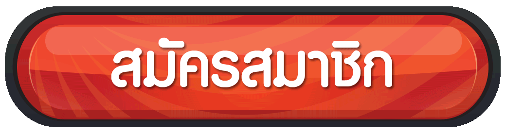 เว็บสล็อต MESSIBET88